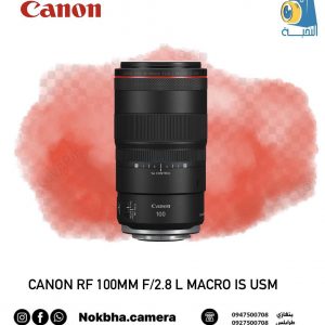 Canon RF 100mm f/2.8 L Macro IS USM Lens