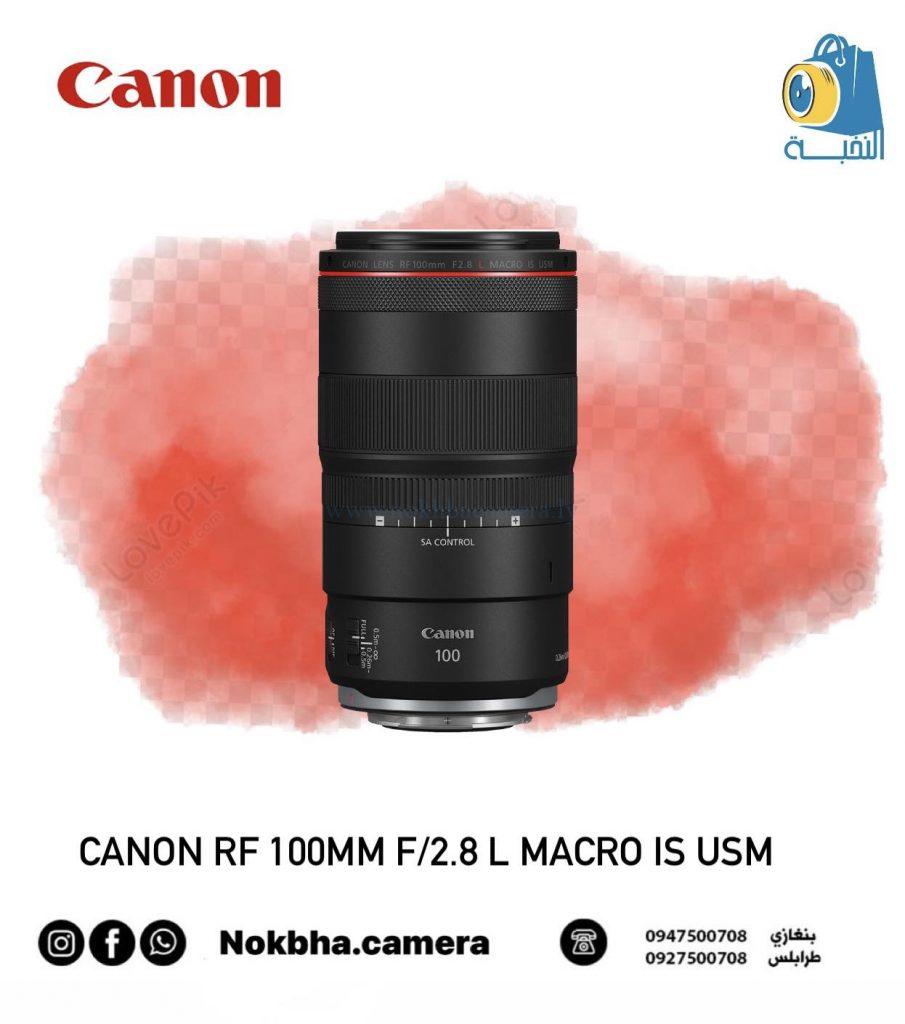Canon (キャノン) RF100mm F2.8 L マクロレンズ USM 交換レンズ