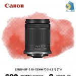 Canon RF-S 18-150mm F3.5-6.3 IS STM