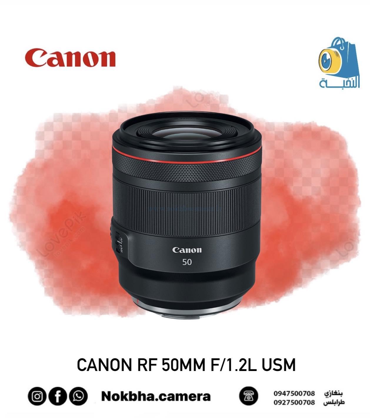 Canon RF 50mm f/1.8 STM Lens (Canon RF)