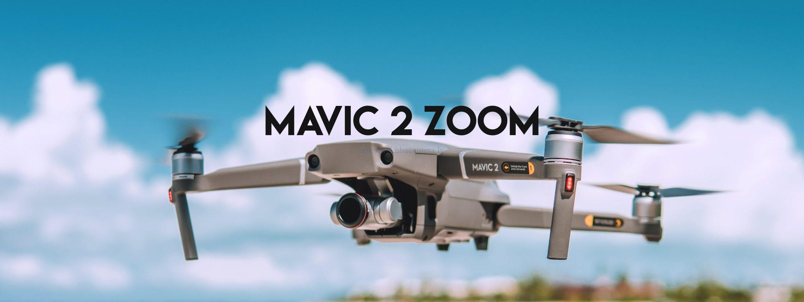Mavic 2 Zoom - الصورة 2