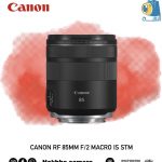 Canon RF 85mm f/2 Macro IS STM Lens