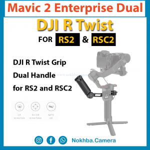 DJI R Twist Grip Dual Handle for RS2 and RSC2