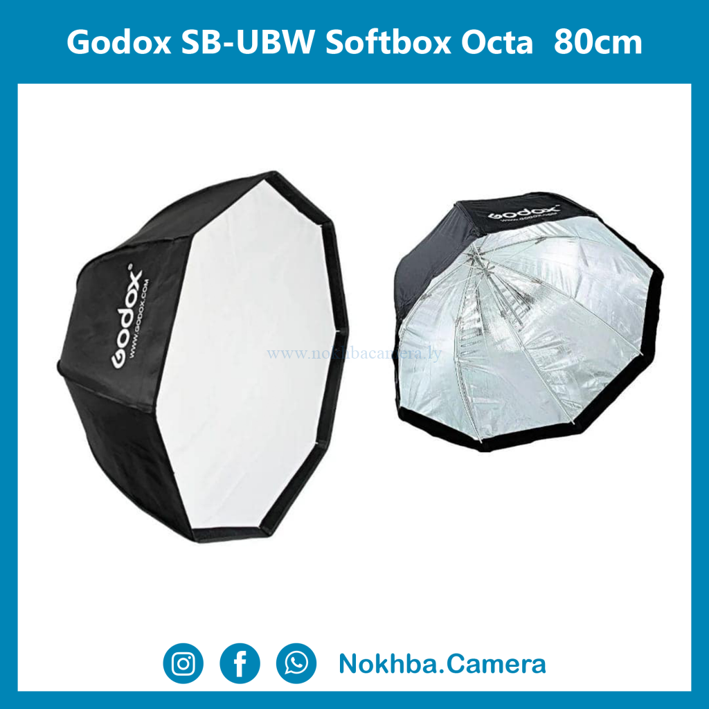 Godox SB-UBW Softbox Octa 80cm - شركة النخبة لمعدات التصوير