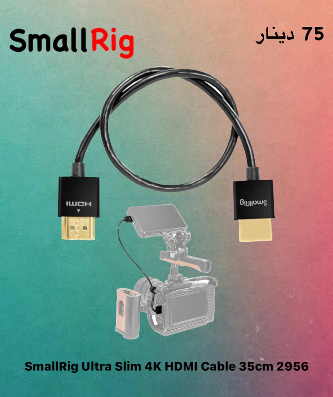 SmallRig Ultra Slim 4K HDMI Cable 35cm 2956