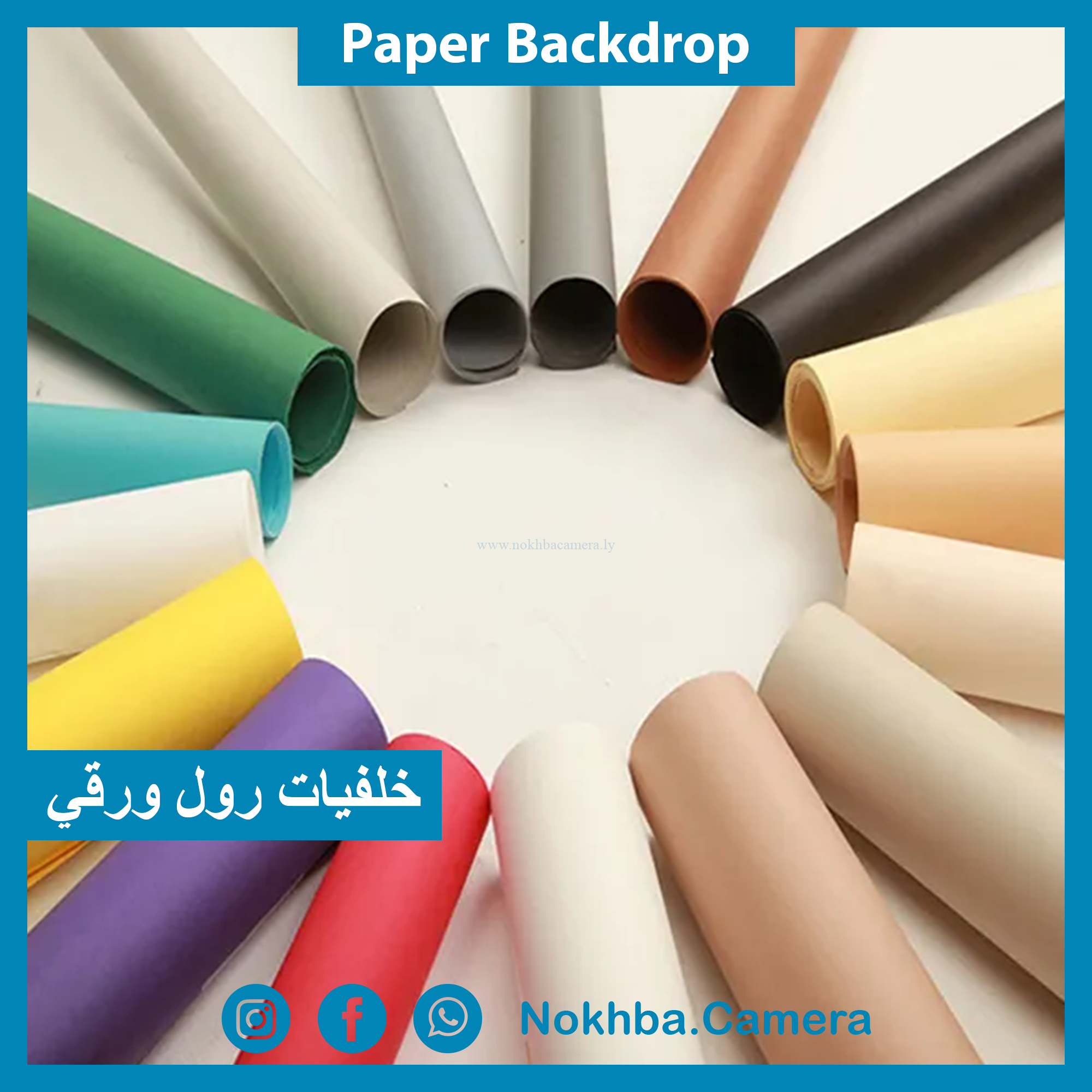 Paper Backdrop