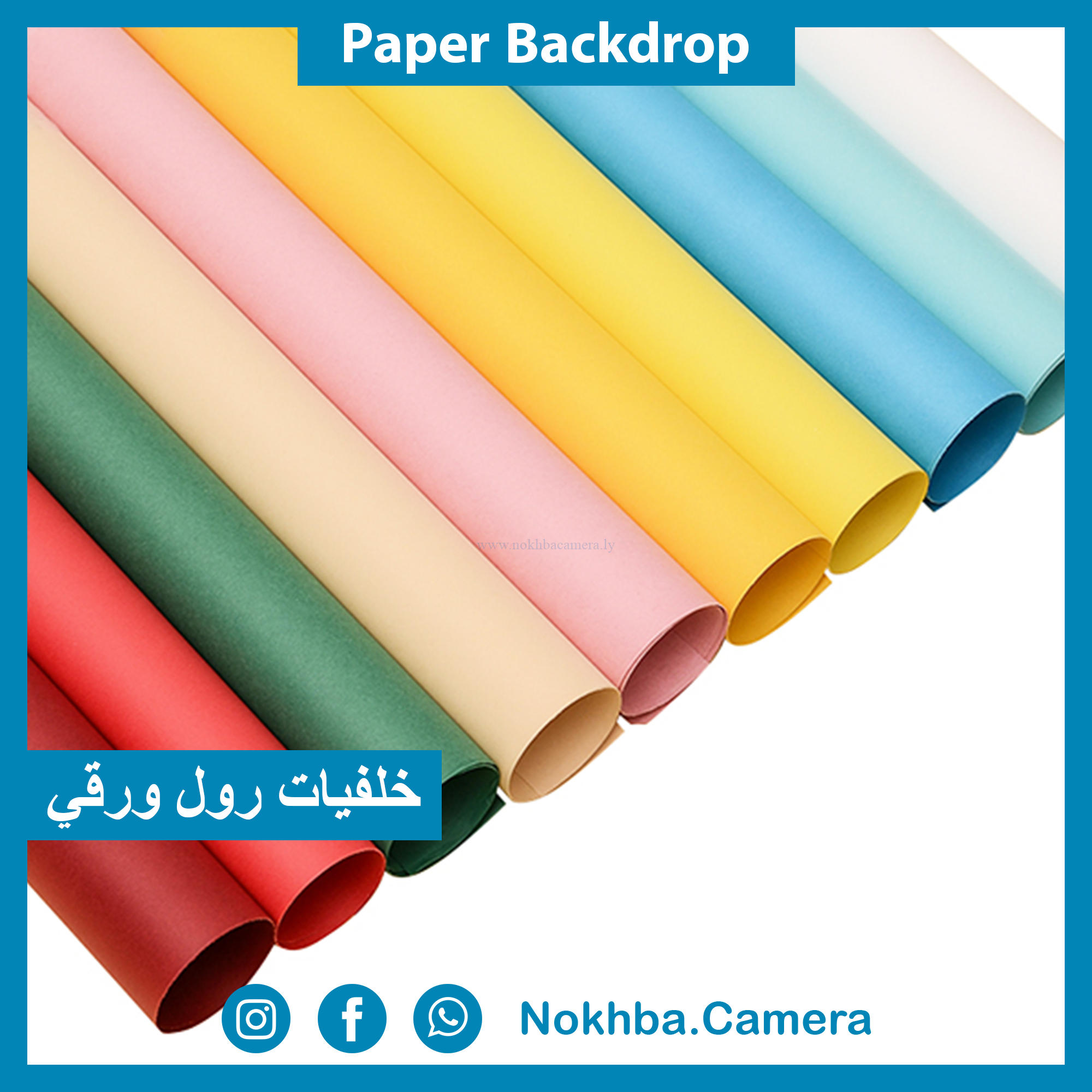 Paper Backdrop