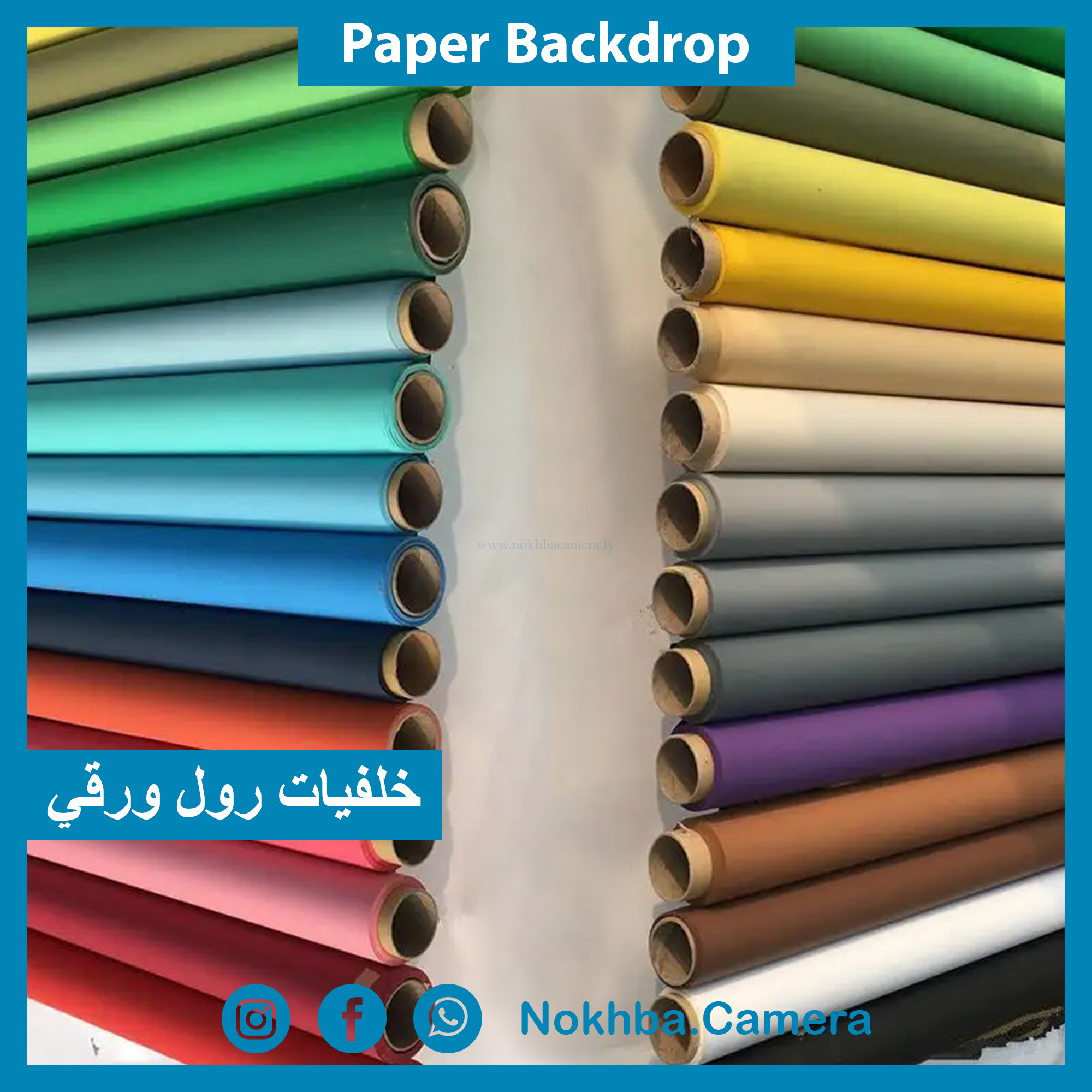 Paper Backdrop