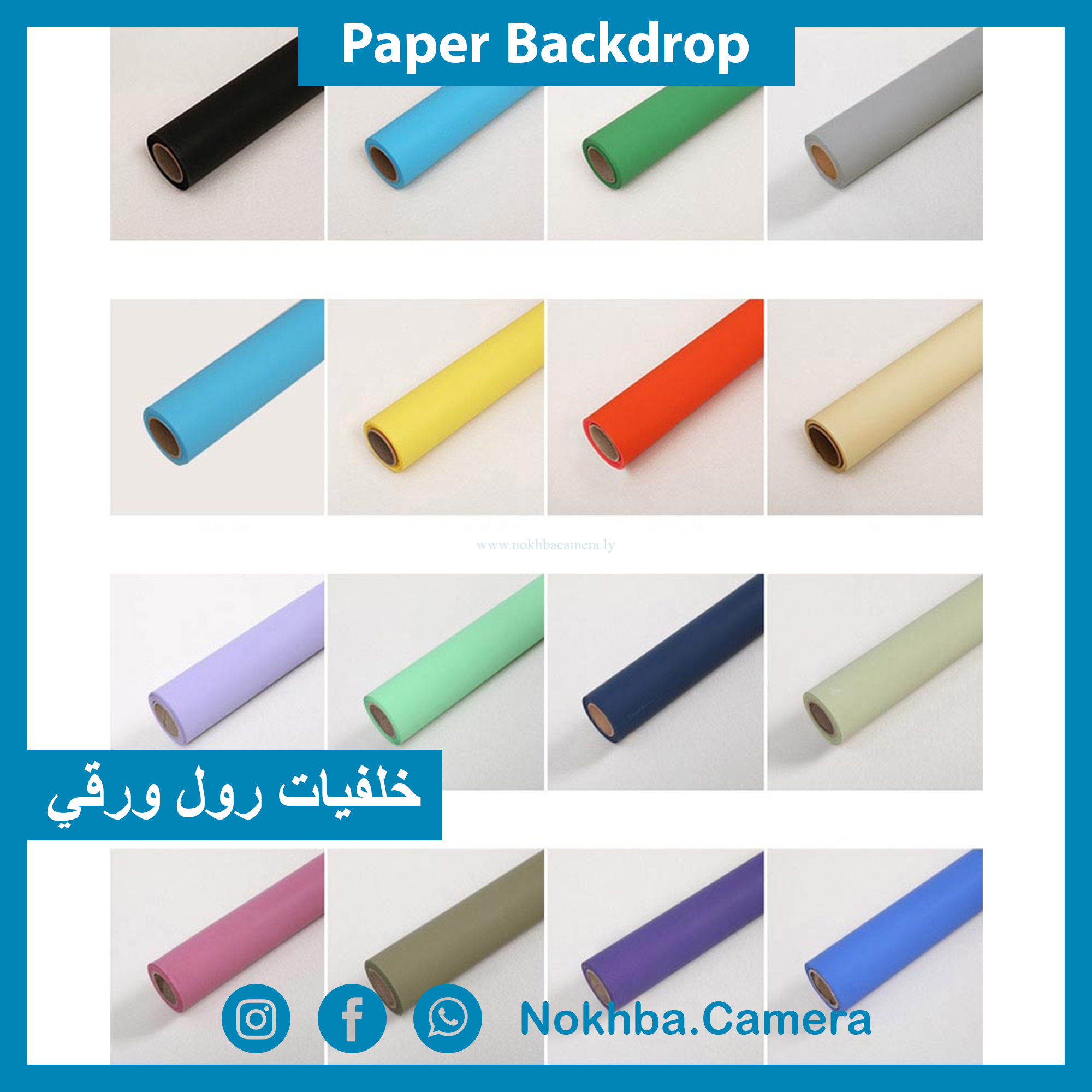 Paper Backdrop